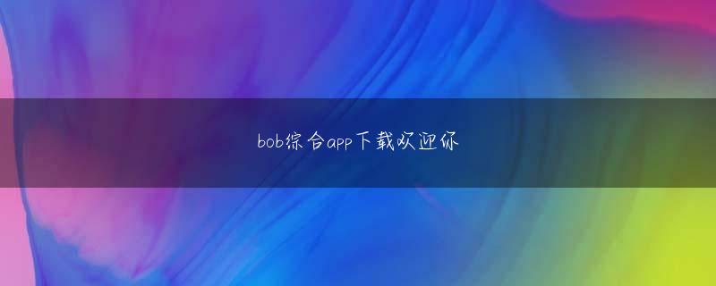 凯发登录 しかしその後、相手がその件は真実であると繰り返し保証した後、