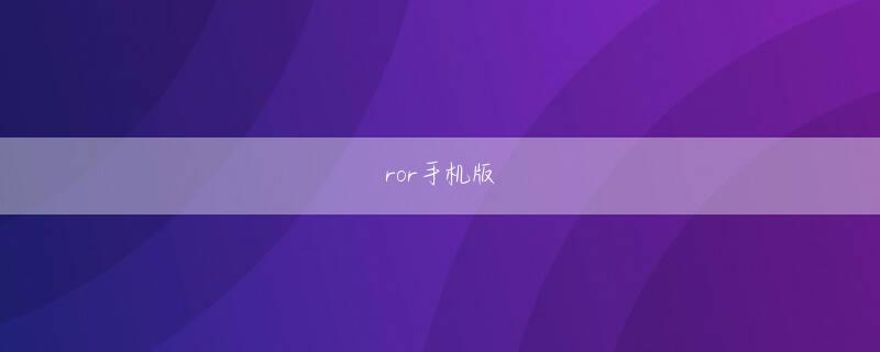 乐盈官方版登录入口 北海道バーバリアンズは前半18分、キックカウンター攻撃からCTB13番トゥキリがチャンスを作り、優勢に試合を進めるも得点には至らない