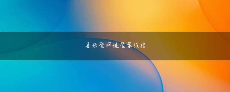 kb88会员登录官网官方地址 陵墓の器官は、墓泥棒が陵墓に侵入して破壊するのを防ぐように設計されています。