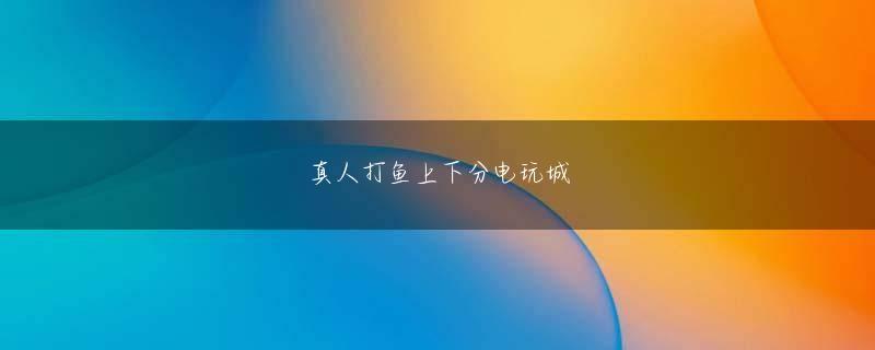 lol竞猜平台有哪些娱乐平台 しかし、私は非常に不安を感じています.宇宙のギャップを埋めるこの技術はありますか?二度と犠牲にすることはできません！